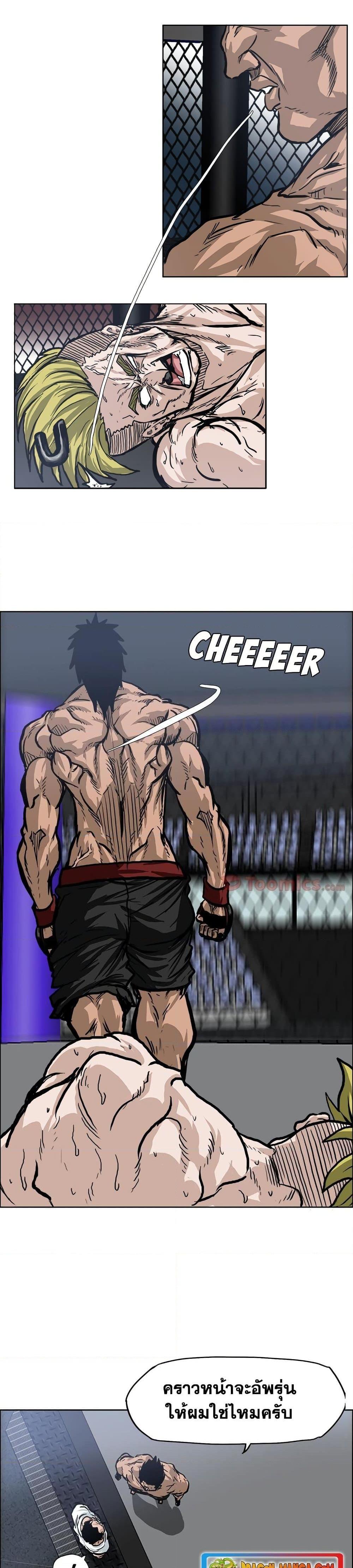 Manga-lc-com อ่านมังงะ อ่านการ์ตูน ออนไลน์ ฟรี Boss in School ตอนที่ 1 2 3 4 5 6 7 8 9 10 11 12 13 14 ฟรี ไม่มีโฆษณา Manga-lc - อ่าน มังงะ อ่าน การ์ตูน ออนไลน์ อ่านมังงะ ฟรี