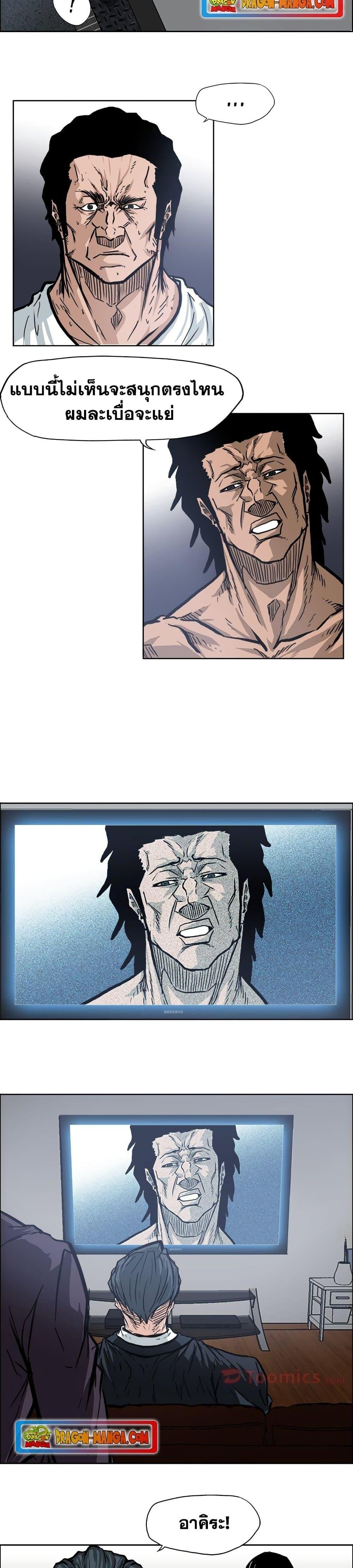 Manga-lc-com อ่านมังงะ อ่านการ์ตูน ออนไลน์ ฟรี Boss in School ตอนที่ 1 2 3 4 5 6 7 8 9 10 11 12 13 14 ฟรี ไม่มีโฆษณา Manga-lc - อ่าน มังงะ อ่าน การ์ตูน ออนไลน์ อ่านมังงะ ฟรี