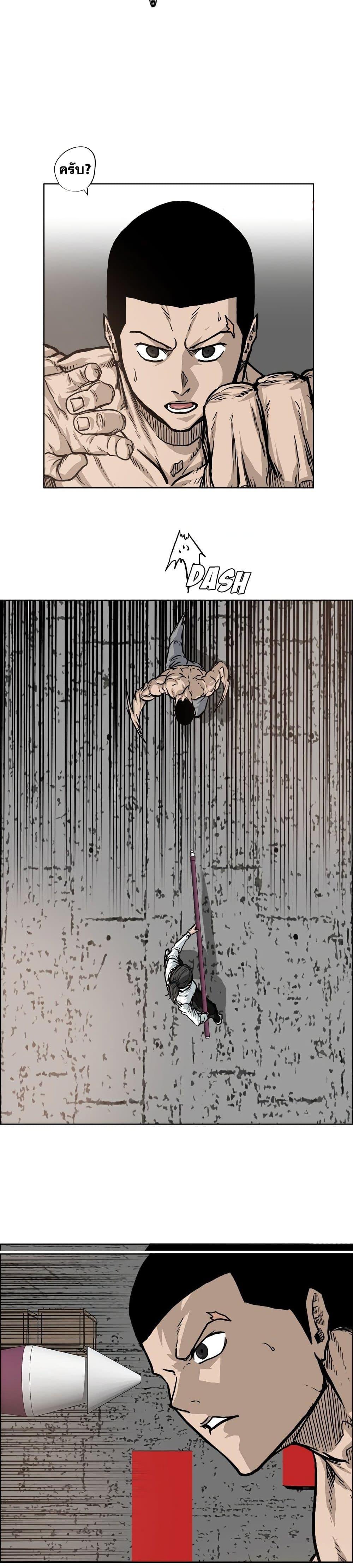 Manga-lc-com อ่านมังงะ อ่านการ์ตูน ออนไลน์ ฟรี Boss in School ตอนที่ 1 2 3 4 5 6 7 8 9 10 11 12 13 14 ฟรี ไม่มีโฆษณา Manga-lc - อ่าน มังงะ อ่าน การ์ตูน ออนไลน์ อ่านมังงะ ฟรี