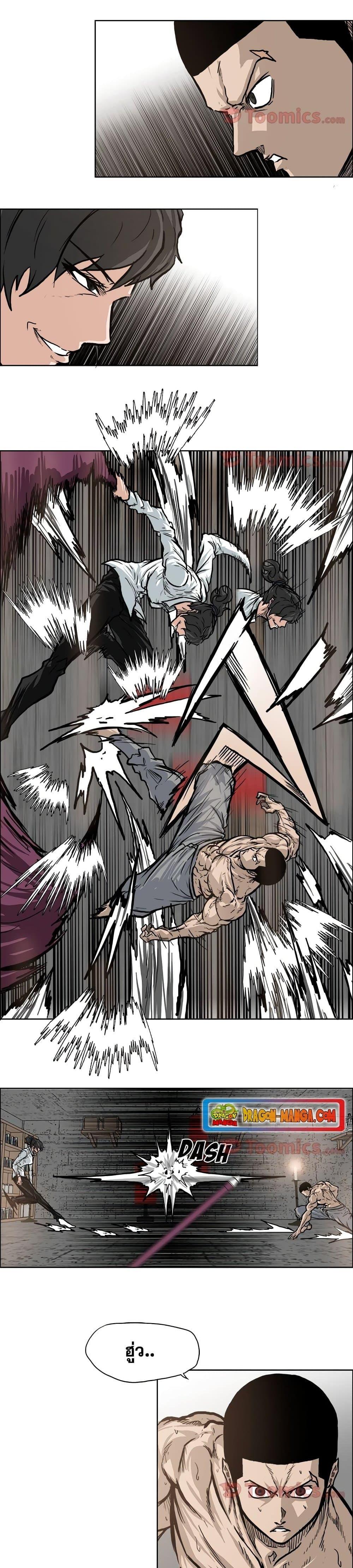 Manga-lc-com อ่านมังงะ อ่านการ์ตูน ออนไลน์ ฟรี Boss in School ตอนที่ 1 2 3 4 5 6 7 8 9 10 11 12 13 14 ฟรี ไม่มีโฆษณา Manga-lc - อ่าน มังงะ อ่าน การ์ตูน ออนไลน์ อ่านมังงะ ฟรี