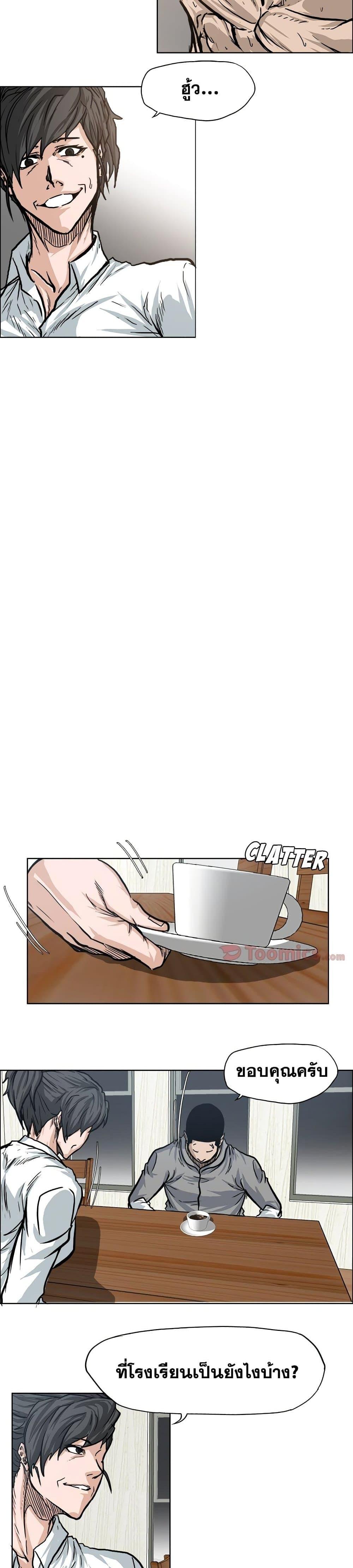 Manga-lc-com อ่านมังงะ อ่านการ์ตูน ออนไลน์ ฟรี Boss in School ตอนที่ 1 2 3 4 5 6 7 8 9 10 11 12 13 14 ฟรี ไม่มีโฆษณา Manga-lc - อ่าน มังงะ อ่าน การ์ตูน ออนไลน์ อ่านมังงะ ฟรี