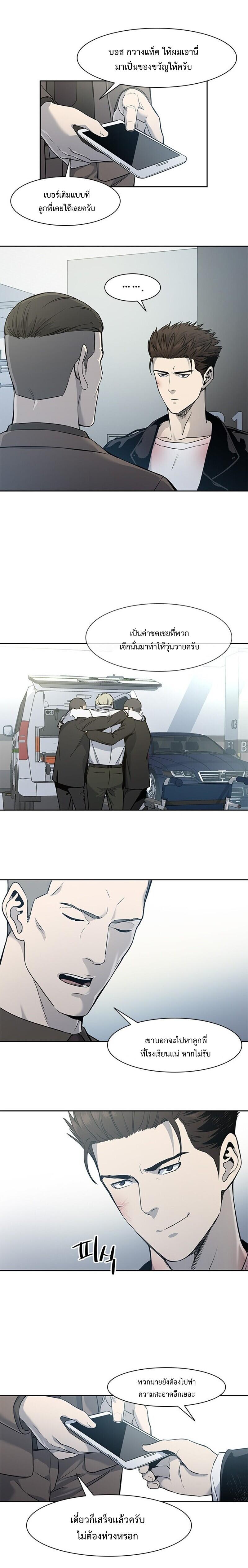 Manga-lc-com อ่านมังงะ อ่านการ์ตูน ออนไลน์ ฟรี God of Blackfield ตอนที่ 1 2 3 4 5 6 7 8 9 10 11 12 13 14 ฟรี ไม่มีโฆษณา Manga-lc - อ่าน มังงะ อ่าน การ์ตูน ออนไลน์ อ่านมังงะ ฟรี