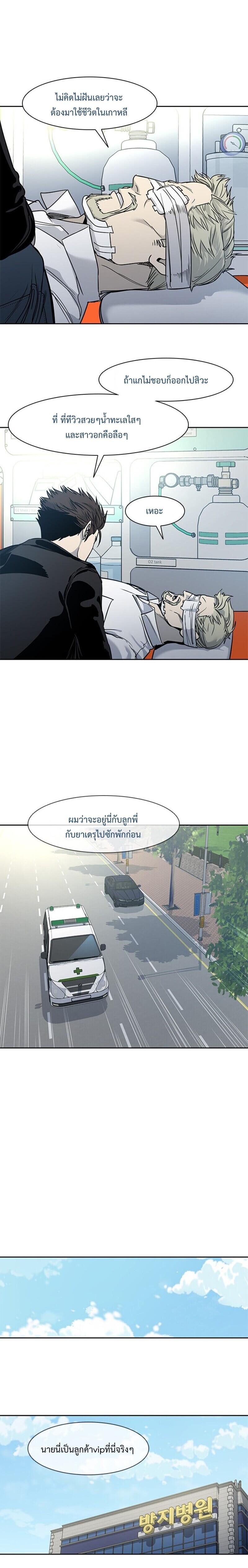 Manga-lc-com อ่านมังงะ อ่านการ์ตูน ออนไลน์ ฟรี God of Blackfield ตอนที่ 1 2 3 4 5 6 7 8 9 10 11 12 13 14 ฟรี ไม่มีโฆษณา Manga-lc - อ่าน มังงะ อ่าน การ์ตูน ออนไลน์ อ่านมังงะ ฟรี