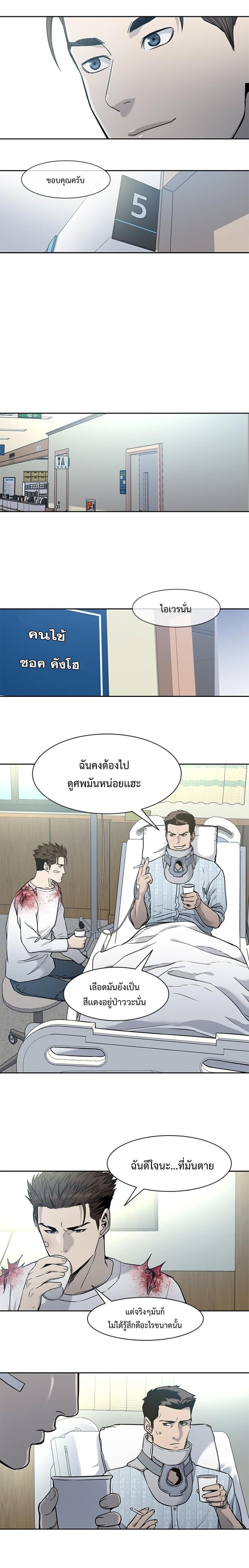 Manga-lc-com อ่านมังงะ อ่านการ์ตูน ออนไลน์ ฟรี God of Blackfield ตอนที่ 1 2 3 4 5 6 7 8 9 10 11 12 13 14 ฟรี ไม่มีโฆษณา Manga-lc - อ่าน มังงะ อ่าน การ์ตูน ออนไลน์ อ่านมังงะ ฟรี