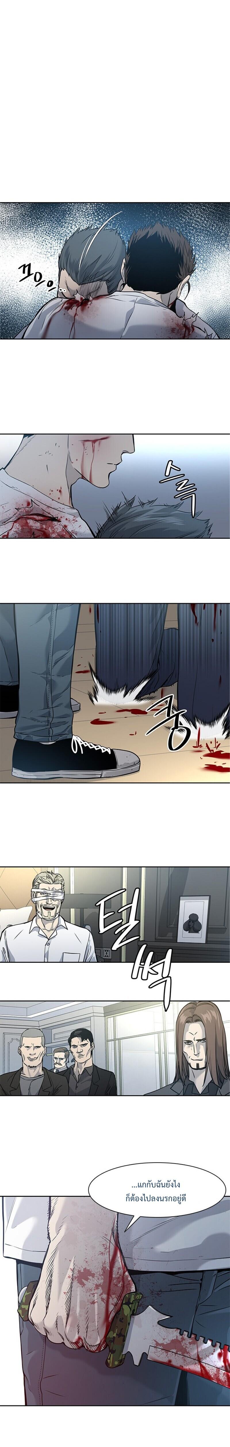 Manga-lc-com อ่านมังงะ อ่านการ์ตูน ออนไลน์ ฟรี God of Blackfield ตอนที่ 1 2 3 4 5 6 7 8 9 10 11 12 13 14 ฟรี ไม่มีโฆษณา Manga-lc - อ่าน มังงะ อ่าน การ์ตูน ออนไลน์ อ่านมังงะ ฟรี
