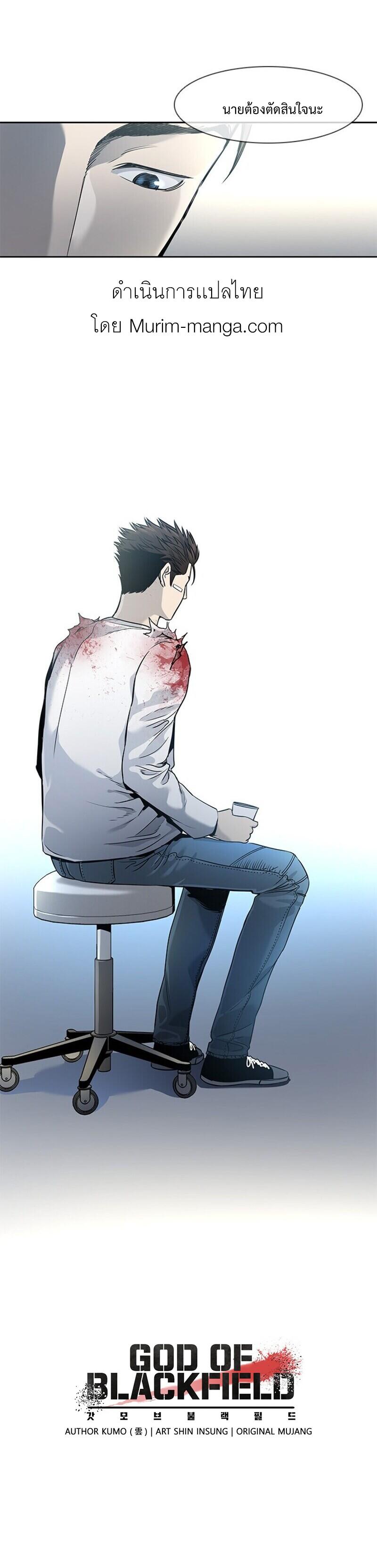 Manga-lc-com อ่านมังงะ อ่านการ์ตูน ออนไลน์ ฟรี God of Blackfield ตอนที่ 1 2 3 4 5 6 7 8 9 10 11 12 13 14 ฟรี ไม่มีโฆษณา Manga-lc - อ่าน มังงะ อ่าน การ์ตูน ออนไลน์ อ่านมังงะ ฟรี