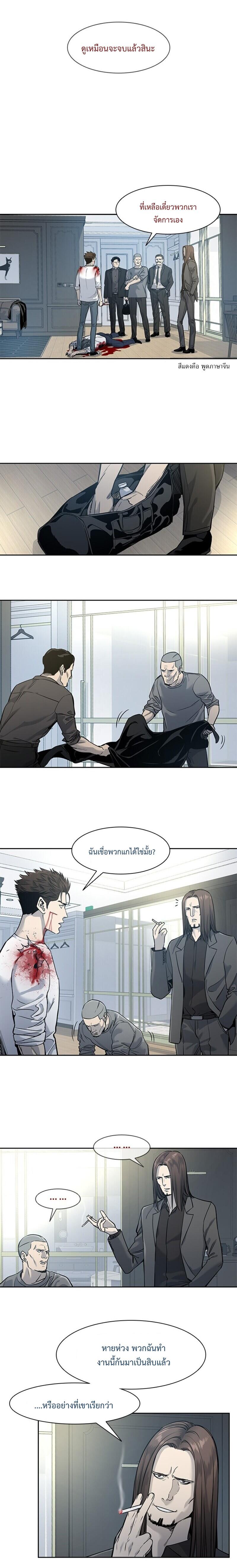Manga-lc-com อ่านมังงะ อ่านการ์ตูน ออนไลน์ ฟรี God of Blackfield ตอนที่ 1 2 3 4 5 6 7 8 9 10 11 12 13 14 ฟรี ไม่มีโฆษณา Manga-lc - อ่าน มังงะ อ่าน การ์ตูน ออนไลน์ อ่านมังงะ ฟรี