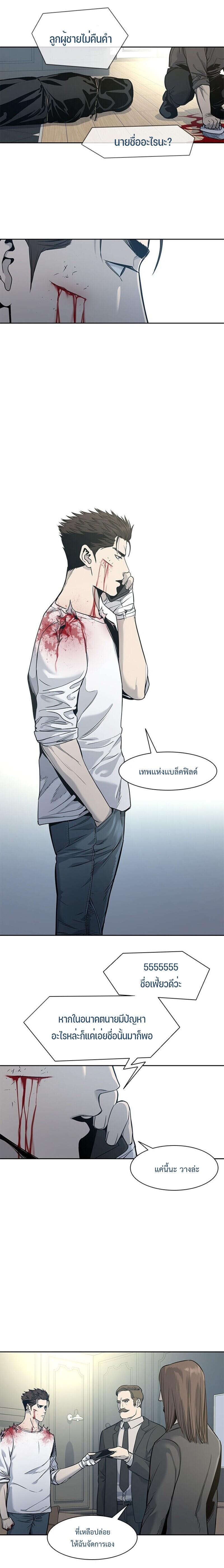 Manga-lc-com อ่านมังงะ อ่านการ์ตูน ออนไลน์ ฟรี God of Blackfield ตอนที่ 1 2 3 4 5 6 7 8 9 10 11 12 13 14 ฟรี ไม่มีโฆษณา Manga-lc - อ่าน มังงะ อ่าน การ์ตูน ออนไลน์ อ่านมังงะ ฟรี