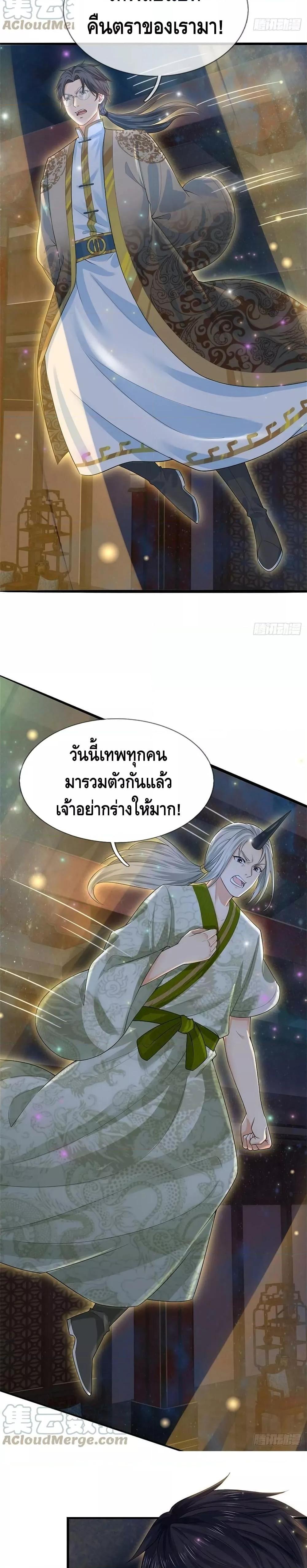 Manga-lc-com อ่านมังงะ อ่านการ์ตูน ออนไลน์ ฟรี Opening to Supreme Dantian ตอนที่ 1 2 3 4 5 6 7 8 9 10 11 12 13 14 ฟรี ไม่มีโฆษณา Manga-lc - อ่าน มังงะ อ่าน การ์ตูน ออนไลน์ อ่านมังงะ ฟรี