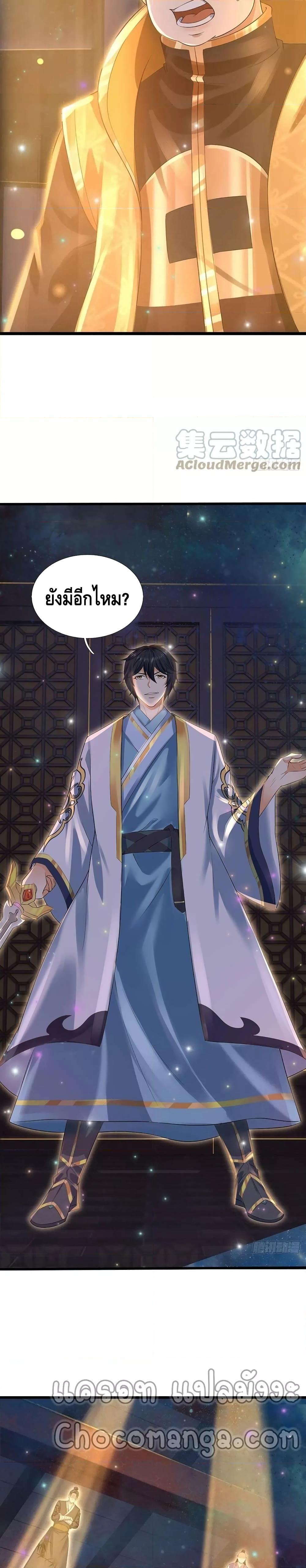 Manga-lc-com อ่านมังงะ อ่านการ์ตูน ออนไลน์ ฟรี Opening to Supreme Dantian ตอนที่ 1 2 3 4 5 6 7 8 9 10 11 12 13 14 ฟรี ไม่มีโฆษณา Manga-lc - อ่าน มังงะ อ่าน การ์ตูน ออนไลน์ อ่านมังงะ ฟรี