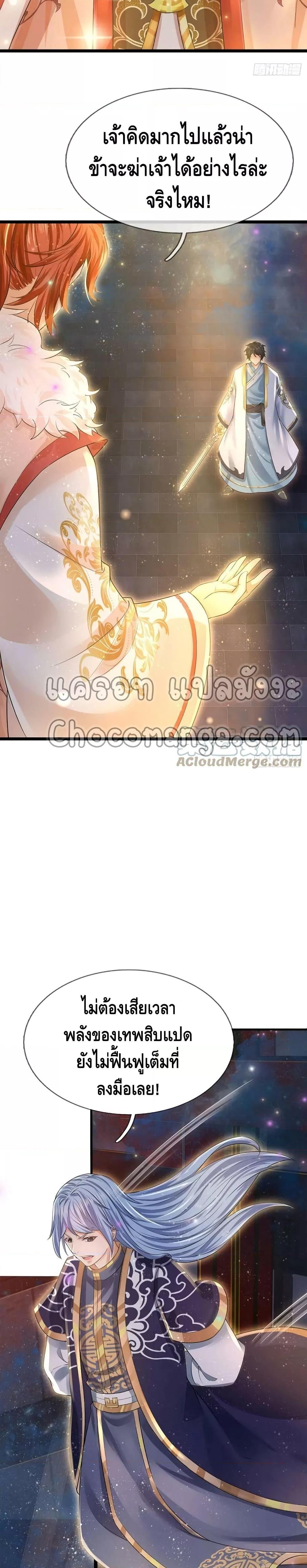 Manga-lc-com อ่านมังงะ อ่านการ์ตูน ออนไลน์ ฟรี Opening to Supreme Dantian ตอนที่ 1 2 3 4 5 6 7 8 9 10 11 12 13 14 ฟรี ไม่มีโฆษณา Manga-lc - อ่าน มังงะ อ่าน การ์ตูน ออนไลน์ อ่านมังงะ ฟรี