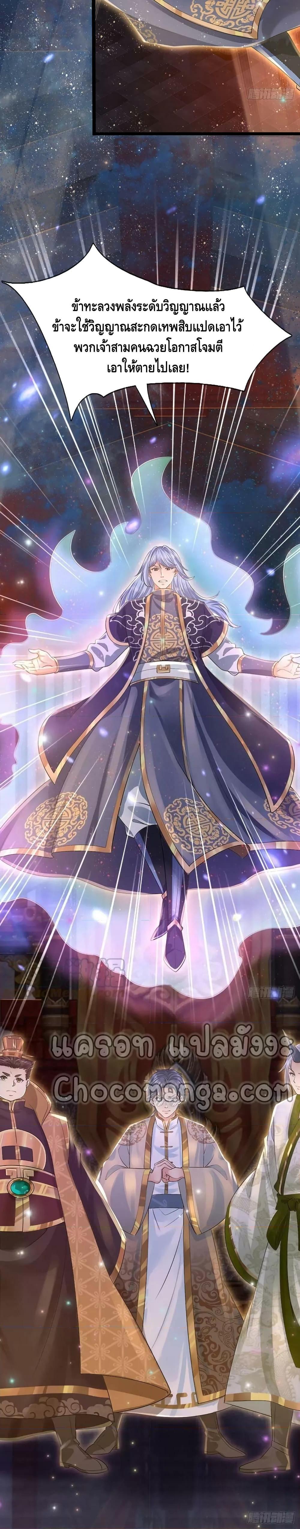 Manga-lc-com อ่านมังงะ อ่านการ์ตูน ออนไลน์ ฟรี Opening to Supreme Dantian ตอนที่ 1 2 3 4 5 6 7 8 9 10 11 12 13 14 ฟรี ไม่มีโฆษณา Manga-lc - อ่าน มังงะ อ่าน การ์ตูน ออนไลน์ อ่านมังงะ ฟรี