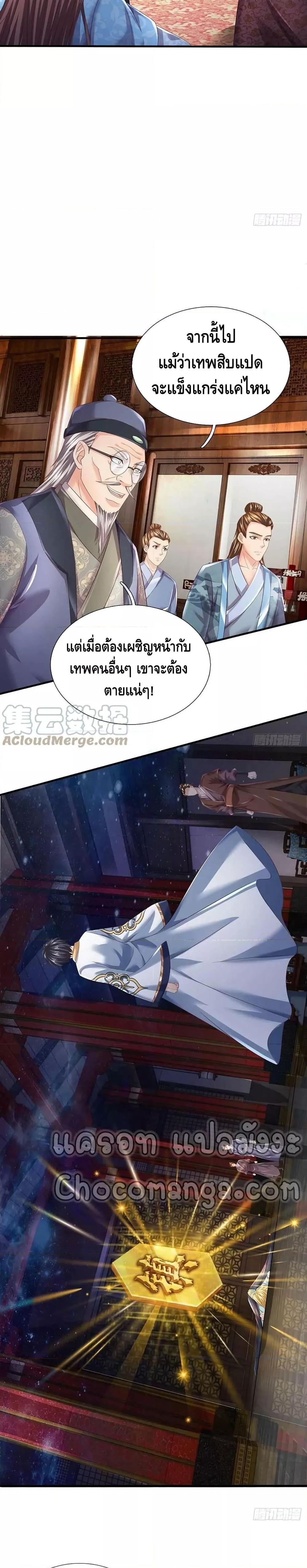Manga-lc-com อ่านมังงะ อ่านการ์ตูน ออนไลน์ ฟรี Opening to Supreme Dantian ตอนที่ 1 2 3 4 5 6 7 8 9 10 11 12 13 14 ฟรี ไม่มีโฆษณา Manga-lc - อ่าน มังงะ อ่าน การ์ตูน ออนไลน์ อ่านมังงะ ฟรี