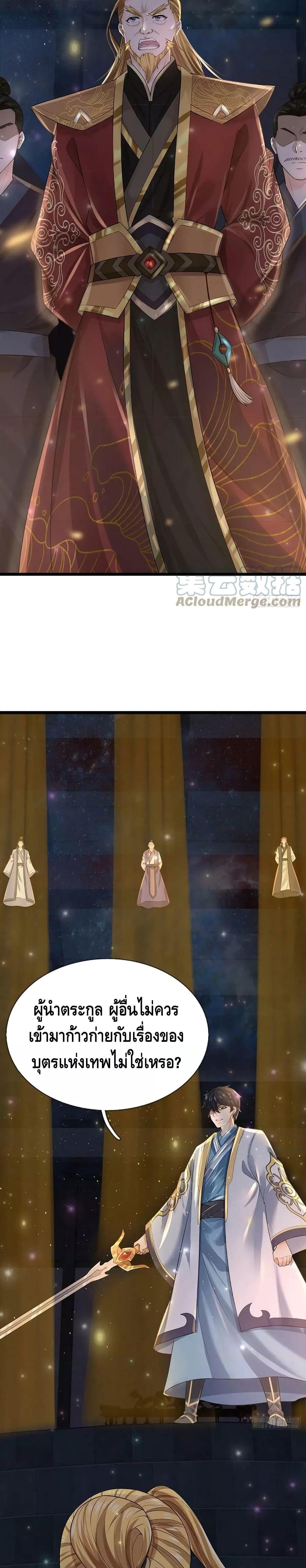 Manga-lc-com อ่านมังงะ อ่านการ์ตูน ออนไลน์ ฟรี Opening to Supreme Dantian ตอนที่ 1 2 3 4 5 6 7 8 9 10 11 12 13 14 ฟรี ไม่มีโฆษณา Manga-lc - อ่าน มังงะ อ่าน การ์ตูน ออนไลน์ อ่านมังงะ ฟรี