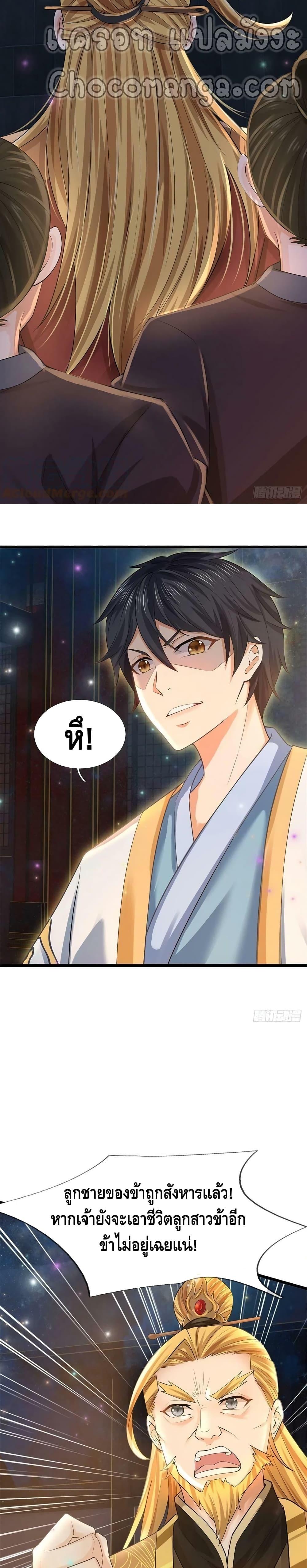 Manga-lc-com อ่านมังงะ อ่านการ์ตูน ออนไลน์ ฟรี Opening to Supreme Dantian ตอนที่ 1 2 3 4 5 6 7 8 9 10 11 12 13 14 ฟรี ไม่มีโฆษณา Manga-lc - อ่าน มังงะ อ่าน การ์ตูน ออนไลน์ อ่านมังงะ ฟรี