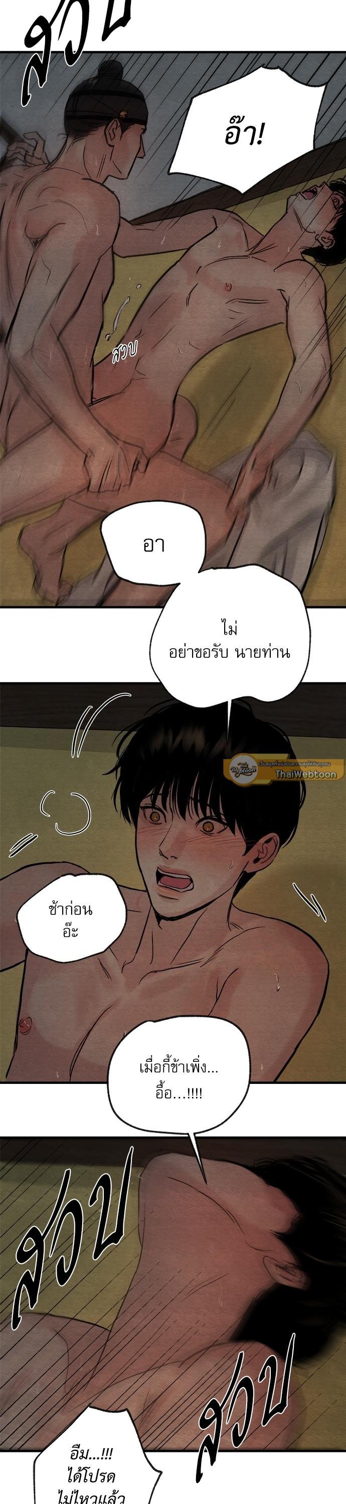 Manga-lc-com อ่านมังงะ อ่านการ์ตูน ออนไลน์ ฟรี Painter of the Night ตอนที่ 1 2 3 4 5 6 7 8 9 10 11 12 13 14 ฟรี ไม่มีโฆษณา Manga-lc - อ่าน มังงะ อ่าน การ์ตูน ออนไลน์ อ่านมังงะ ฟรี