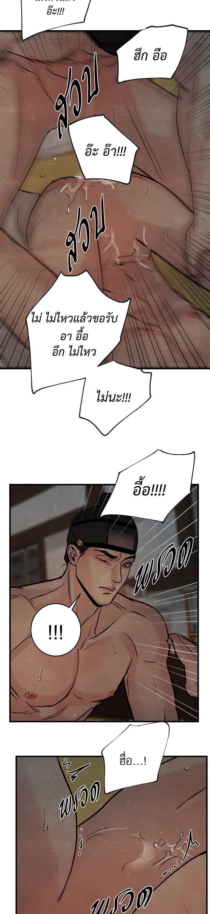 Manga-lc-com อ่านมังงะ อ่านการ์ตูน ออนไลน์ ฟรี Painter of the Night ตอนที่ 1 2 3 4 5 6 7 8 9 10 11 12 13 14 ฟรี ไม่มีโฆษณา Manga-lc - อ่าน มังงะ อ่าน การ์ตูน ออนไลน์ อ่านมังงะ ฟรี