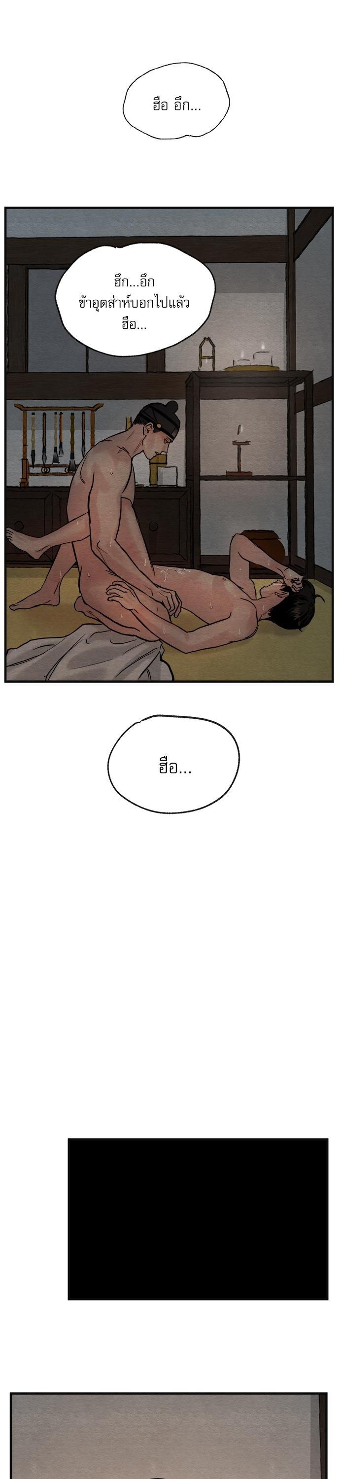 Manga-lc-com อ่านมังงะ อ่านการ์ตูน ออนไลน์ ฟรี Painter of the Night ตอนที่ 1 2 3 4 5 6 7 8 9 10 11 12 13 14 ฟรี ไม่มีโฆษณา Manga-lc - อ่าน มังงะ อ่าน การ์ตูน ออนไลน์ อ่านมังงะ ฟรี