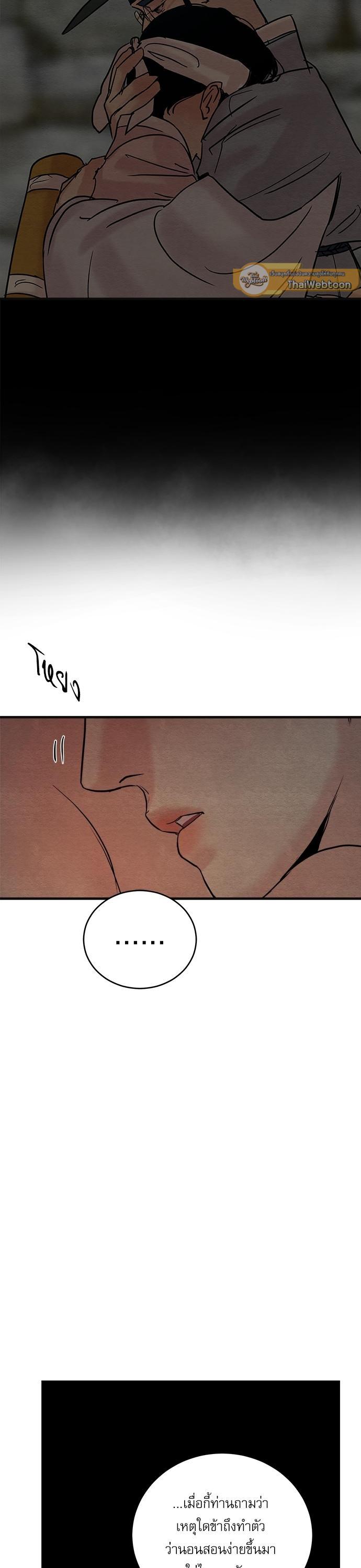 Manga-lc-com อ่านมังงะ อ่านการ์ตูน ออนไลน์ ฟรี Painter of the Night ตอนที่ 1 2 3 4 5 6 7 8 9 10 11 12 13 14 ฟรี ไม่มีโฆษณา Manga-lc - อ่าน มังงะ อ่าน การ์ตูน ออนไลน์ อ่านมังงะ ฟรี