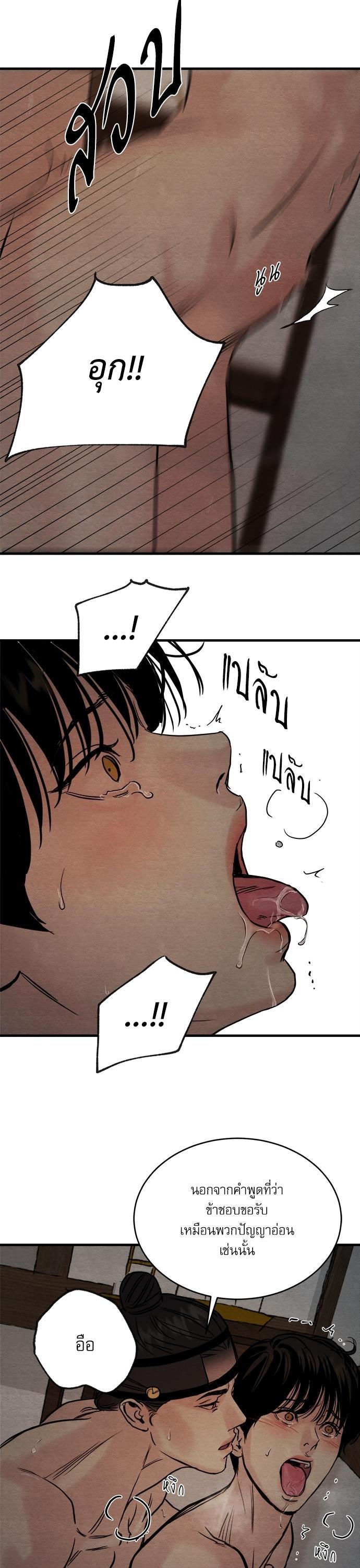 Manga-lc-com อ่านมังงะ อ่านการ์ตูน ออนไลน์ ฟรี Painter of the Night ตอนที่ 1 2 3 4 5 6 7 8 9 10 11 12 13 14 ฟรี ไม่มีโฆษณา Manga-lc - อ่าน มังงะ อ่าน การ์ตูน ออนไลน์ อ่านมังงะ ฟรี