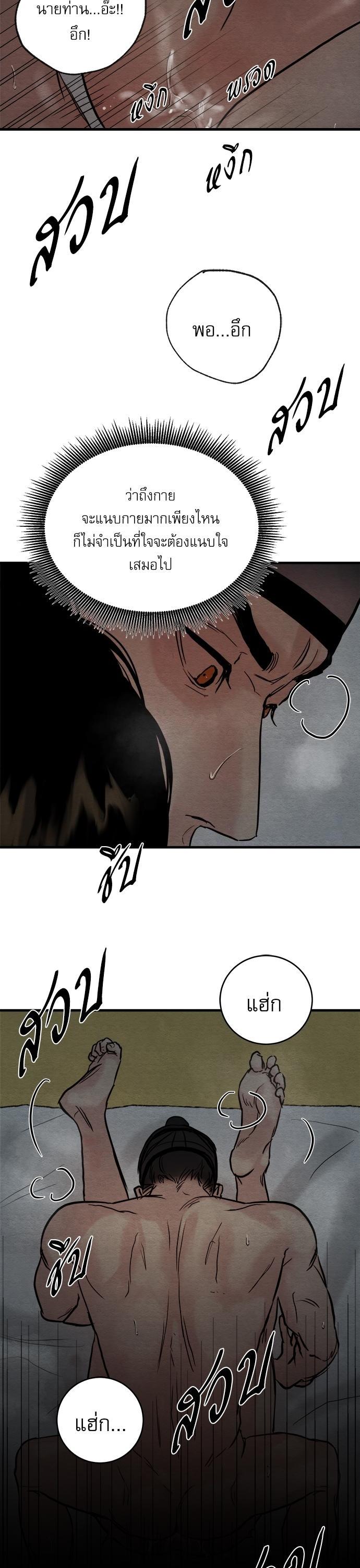 Manga-lc-com อ่านมังงะ อ่านการ์ตูน ออนไลน์ ฟรี Painter of the Night ตอนที่ 1 2 3 4 5 6 7 8 9 10 11 12 13 14 ฟรี ไม่มีโฆษณา Manga-lc - อ่าน มังงะ อ่าน การ์ตูน ออนไลน์ อ่านมังงะ ฟรี