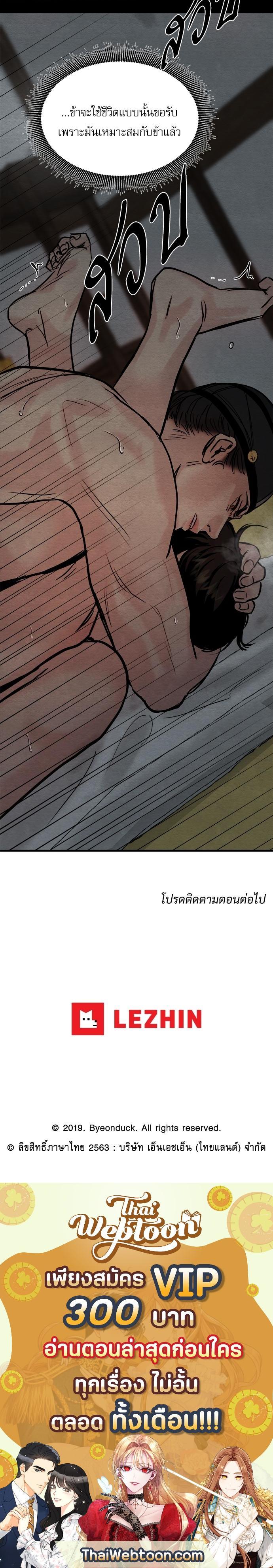Manga-lc-com อ่านมังงะ อ่านการ์ตูน ออนไลน์ ฟรี Painter of the Night ตอนที่ 1 2 3 4 5 6 7 8 9 10 11 12 13 14 ฟรี ไม่มีโฆษณา Manga-lc - อ่าน มังงะ อ่าน การ์ตูน ออนไลน์ อ่านมังงะ ฟรี