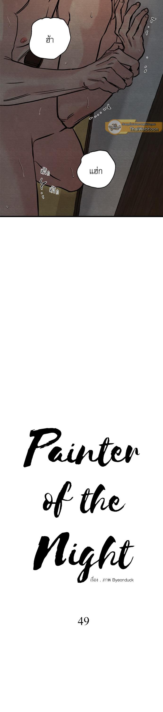 Manga-lc-com อ่านมังงะ อ่านการ์ตูน ออนไลน์ ฟรี Painter of the Night ตอนที่ 1 2 3 4 5 6 7 8 9 10 11 12 13 14 ฟรี ไม่มีโฆษณา Manga-lc - อ่าน มังงะ อ่าน การ์ตูน ออนไลน์ อ่านมังงะ ฟรี