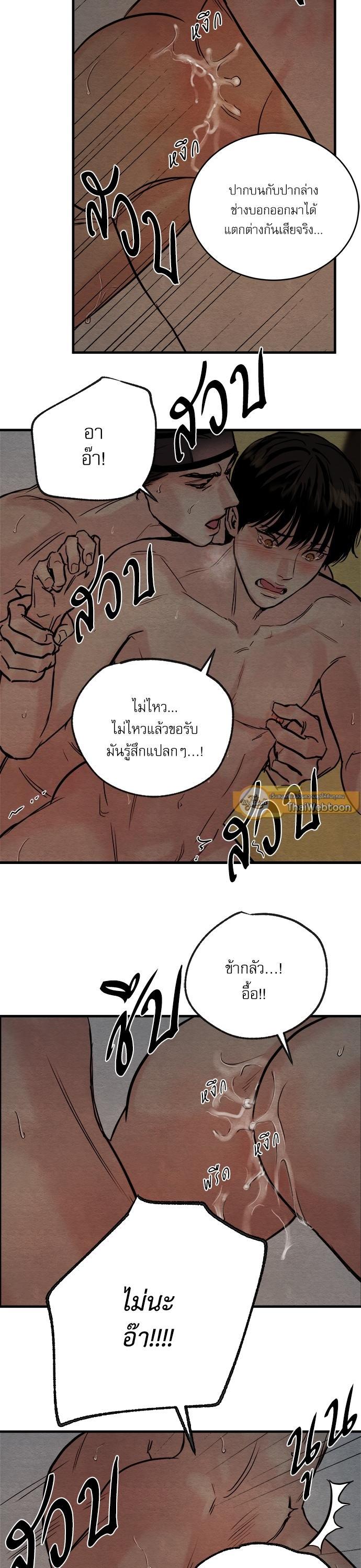 Manga-lc-com อ่านมังงะ อ่านการ์ตูน ออนไลน์ ฟรี Painter of the Night ตอนที่ 1 2 3 4 5 6 7 8 9 10 11 12 13 14 ฟรี ไม่มีโฆษณา Manga-lc - อ่าน มังงะ อ่าน การ์ตูน ออนไลน์ อ่านมังงะ ฟรี