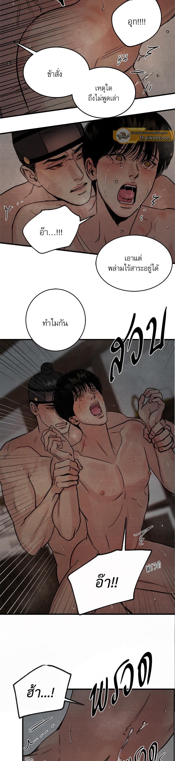 Manga-lc-com อ่านมังงะ อ่านการ์ตูน ออนไลน์ ฟรี Painter of the Night ตอนที่ 1 2 3 4 5 6 7 8 9 10 11 12 13 14 ฟรี ไม่มีโฆษณา Manga-lc - อ่าน มังงะ อ่าน การ์ตูน ออนไลน์ อ่านมังงะ ฟรี