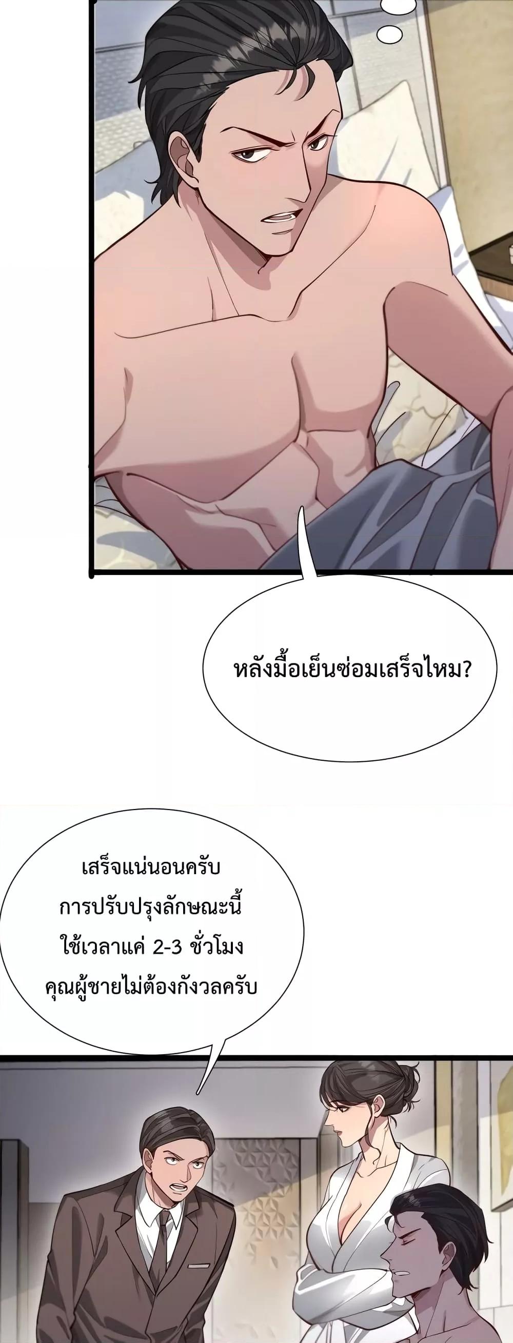 Manga-lc-com อ่านมังงะ อ่านการ์ตูน ออนไลน์ ฟรี I’mStuckonth ตอนที่ 1 2 3 4 5 6 7 8 9 10 11 12 13 14 ฟรี ไม่มีโฆษณา Manga-lc - อ่าน มังงะ อ่าน การ์ตูน ออนไลน์ อ่านมังงะ ฟรี