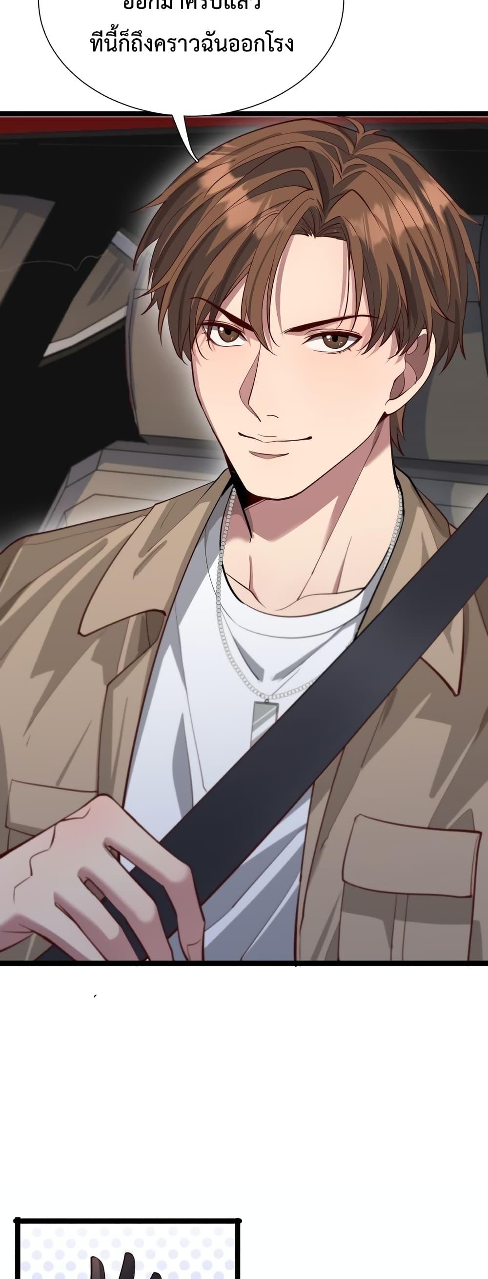 Manga-lc-com อ่านมังงะ อ่านการ์ตูน ออนไลน์ ฟรี I’mStuckonth ตอนที่ 1 2 3 4 5 6 7 8 9 10 11 12 13 14 ฟรี ไม่มีโฆษณา Manga-lc - อ่าน มังงะ อ่าน การ์ตูน ออนไลน์ อ่านมังงะ ฟรี