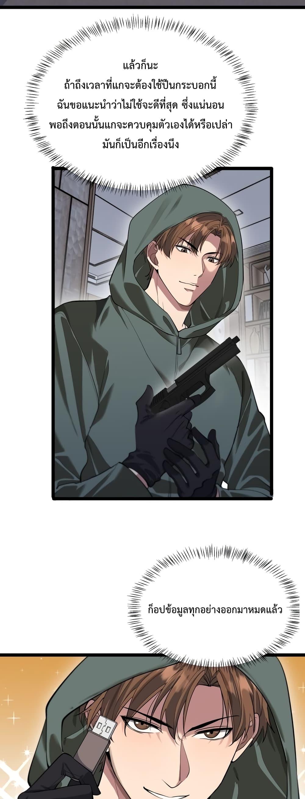 Manga-lc-com อ่านมังงะ อ่านการ์ตูน ออนไลน์ ฟรี I’mStuckonth ตอนที่ 1 2 3 4 5 6 7 8 9 10 11 12 13 14 ฟรี ไม่มีโฆษณา Manga-lc - อ่าน มังงะ อ่าน การ์ตูน ออนไลน์ อ่านมังงะ ฟรี