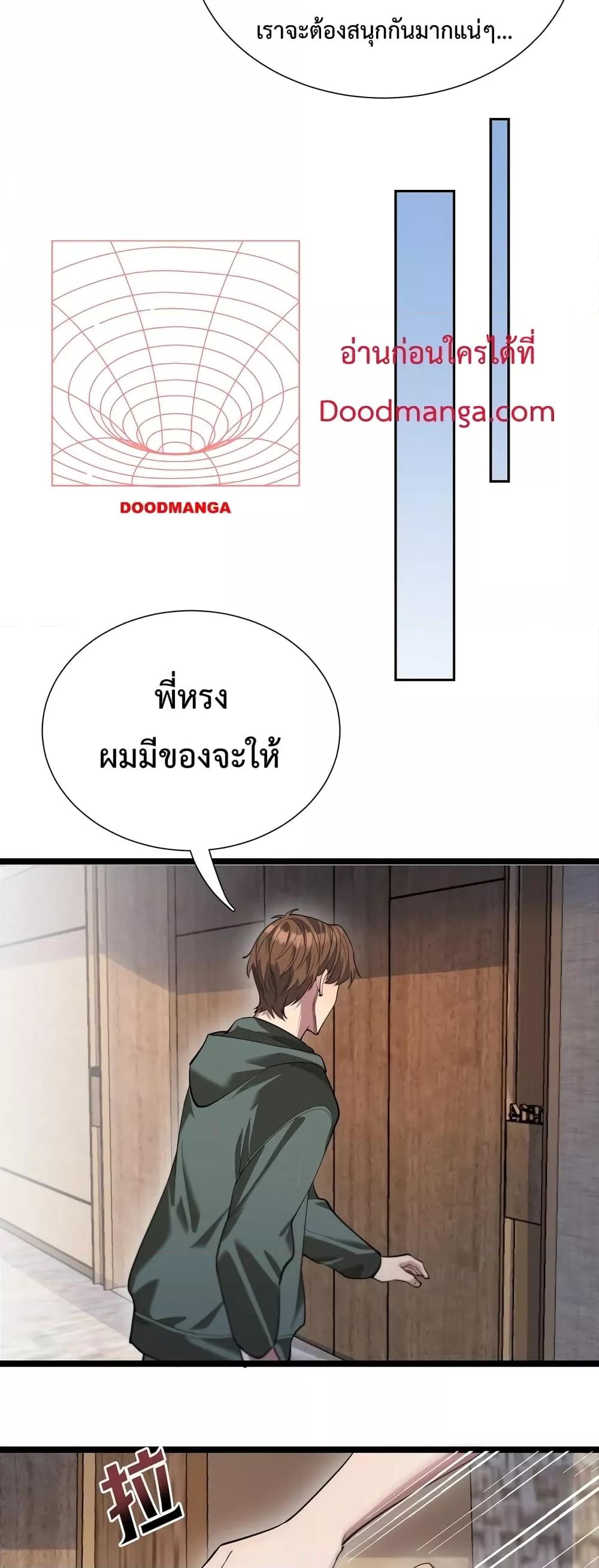 Manga-lc-com อ่านมังงะ อ่านการ์ตูน ออนไลน์ ฟรี I’mStuckonth ตอนที่ 1 2 3 4 5 6 7 8 9 10 11 12 13 14 ฟรี ไม่มีโฆษณา Manga-lc - อ่าน มังงะ อ่าน การ์ตูน ออนไลน์ อ่านมังงะ ฟรี
