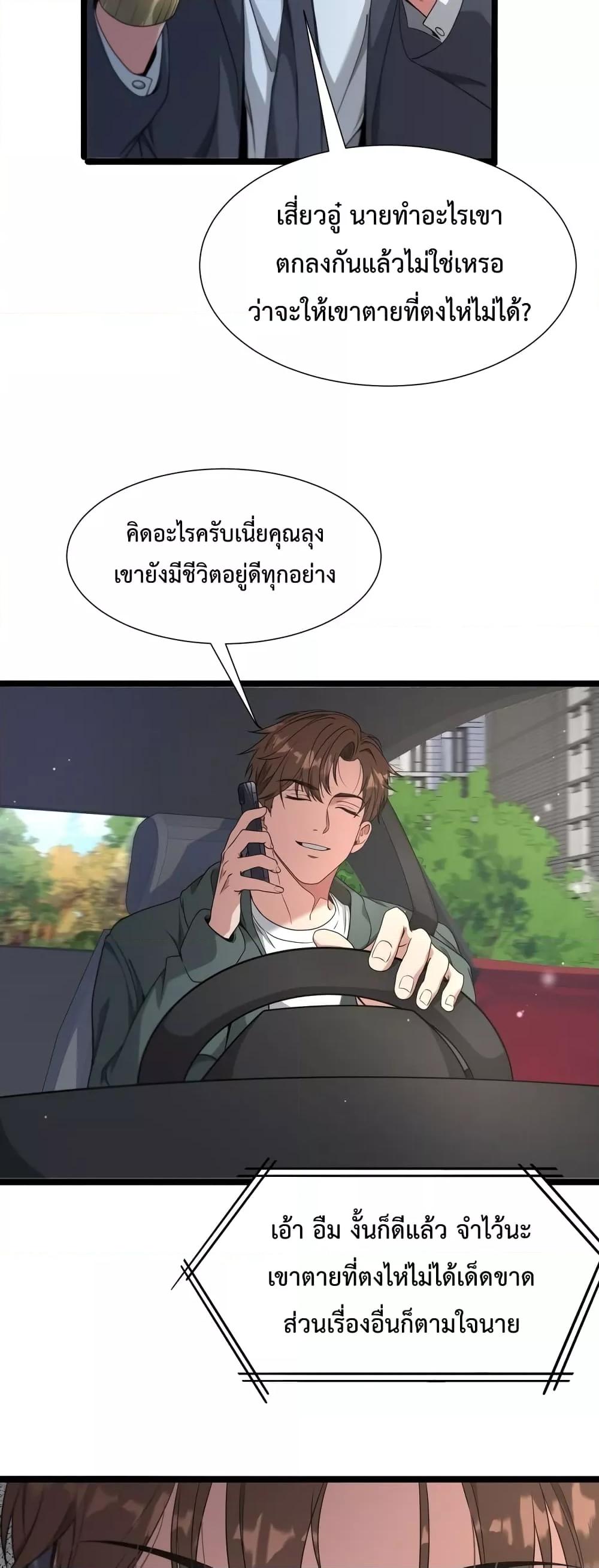 Manga-lc-com อ่านมังงะ อ่านการ์ตูน ออนไลน์ ฟรี I’mStuckonth ตอนที่ 1 2 3 4 5 6 7 8 9 10 11 12 13 14 ฟรี ไม่มีโฆษณา Manga-lc - อ่าน มังงะ อ่าน การ์ตูน ออนไลน์ อ่านมังงะ ฟรี