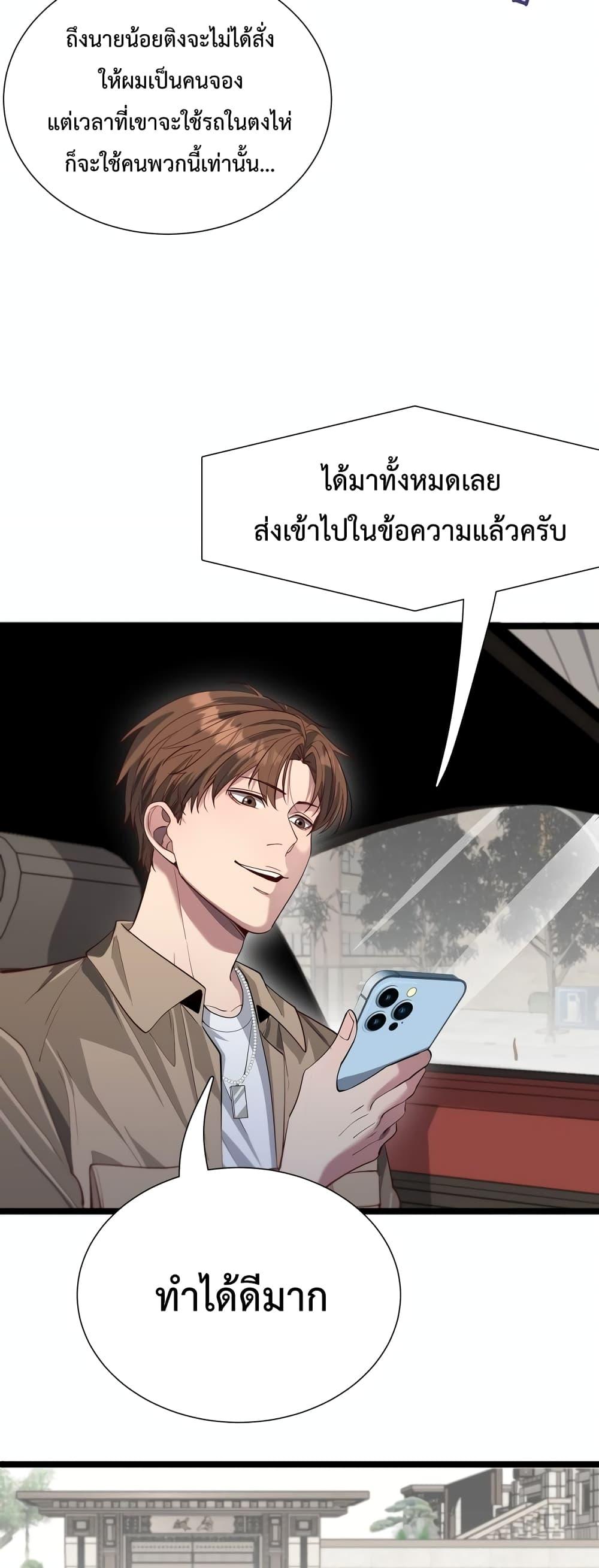 Manga-lc-com อ่านมังงะ อ่านการ์ตูน ออนไลน์ ฟรี I’mStuckonth ตอนที่ 1 2 3 4 5 6 7 8 9 10 11 12 13 14 ฟรี ไม่มีโฆษณา Manga-lc - อ่าน มังงะ อ่าน การ์ตูน ออนไลน์ อ่านมังงะ ฟรี