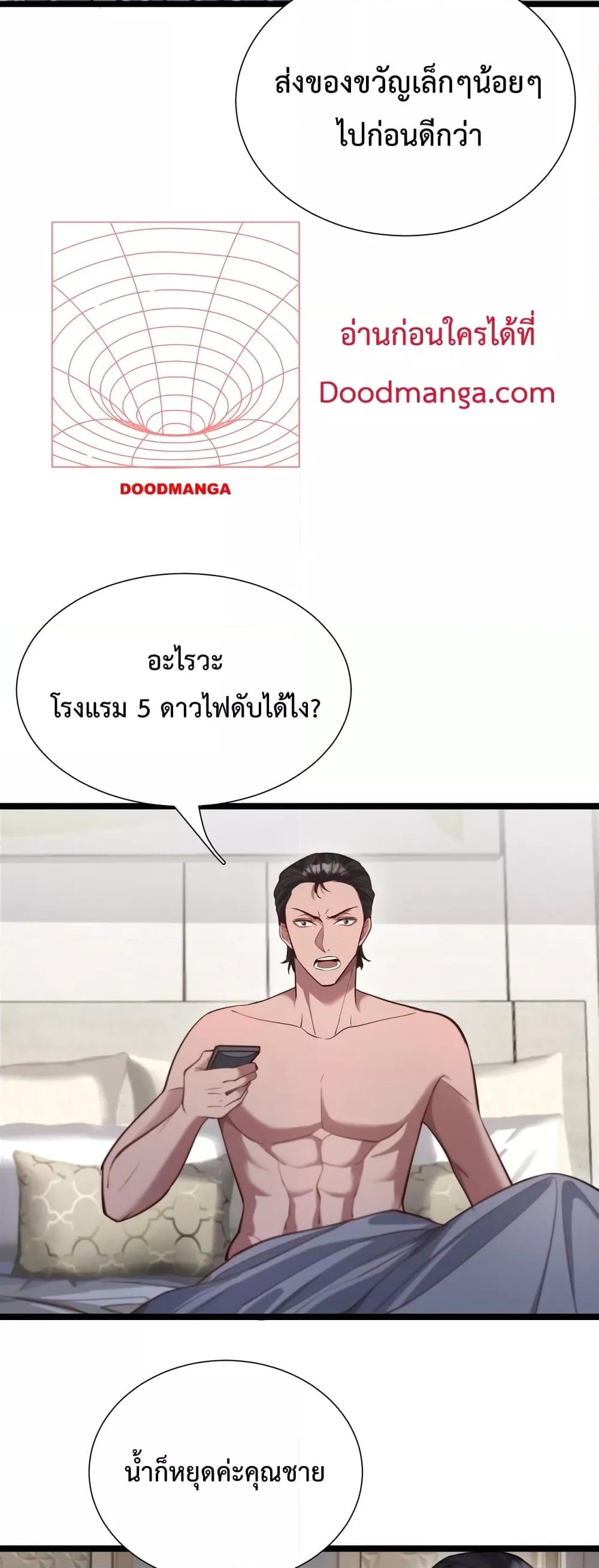 Manga-lc-com อ่านมังงะ อ่านการ์ตูน ออนไลน์ ฟรี I’mStuckonth ตอนที่ 1 2 3 4 5 6 7 8 9 10 11 12 13 14 ฟรี ไม่มีโฆษณา Manga-lc - อ่าน มังงะ อ่าน การ์ตูน ออนไลน์ อ่านมังงะ ฟรี