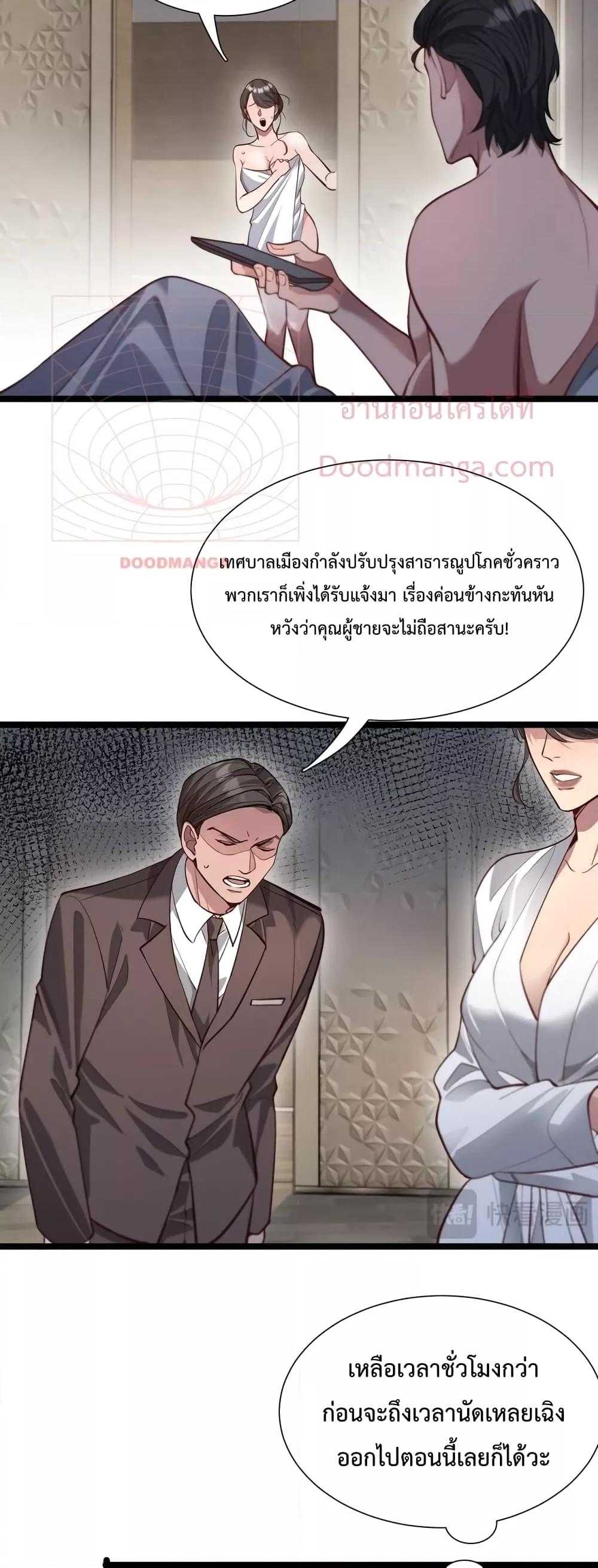 Manga-lc-com อ่านมังงะ อ่านการ์ตูน ออนไลน์ ฟรี I’mStuckonth ตอนที่ 1 2 3 4 5 6 7 8 9 10 11 12 13 14 ฟรี ไม่มีโฆษณา Manga-lc - อ่าน มังงะ อ่าน การ์ตูน ออนไลน์ อ่านมังงะ ฟรี