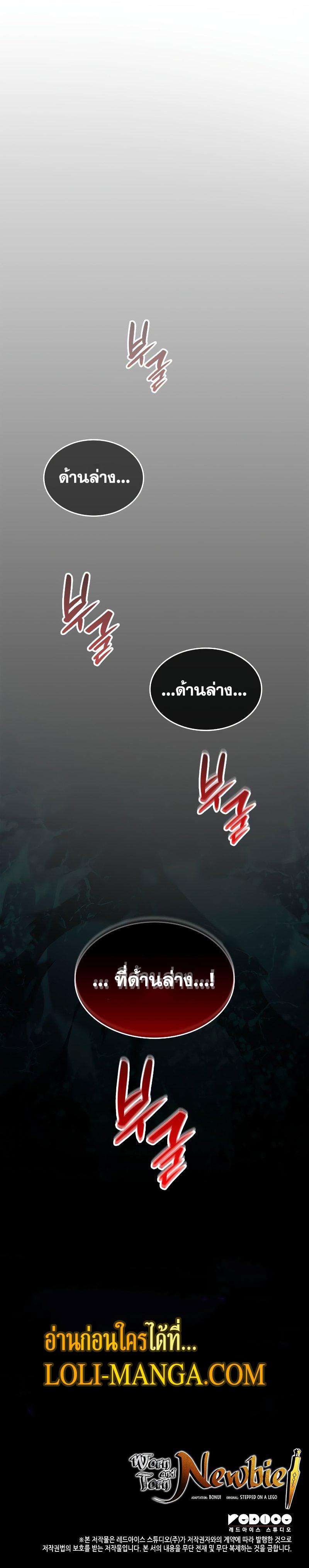 Manga-lc-com อ่านมังงะ อ่านการ์ตูน ออนไลน์ ฟรี Worn and Torn Newbie ตอนที่ 1 2 3 4 5 6 7 8 9 10 11 12 13 14 ฟรี ไม่มีโฆษณา Manga-lc - อ่าน มังงะ อ่าน การ์ตูน ออนไลน์ อ่านมังงะ ฟรี