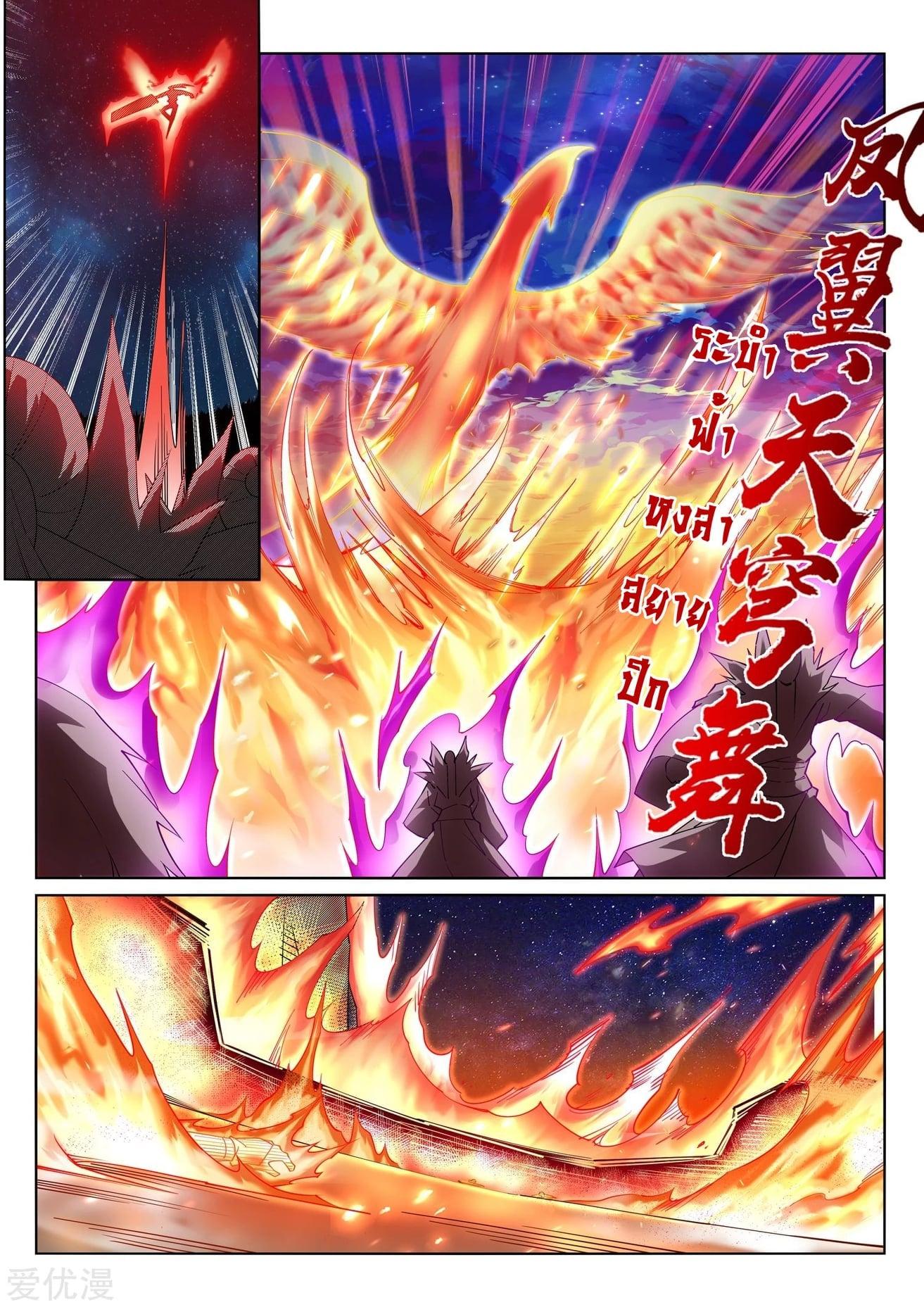 Manga-lc-com อ่านมังงะ อ่านการ์ตูน ออนไลน์ ฟรี Against the Gods ตอนที่ 1 2 3 4 5 6 7 8 9 10 11 12 13 14 ฟรี ไม่มีโฆษณา Manga-lc - อ่าน มังงะ อ่าน การ์ตูน ออนไลน์ อ่านมังงะ ฟรี