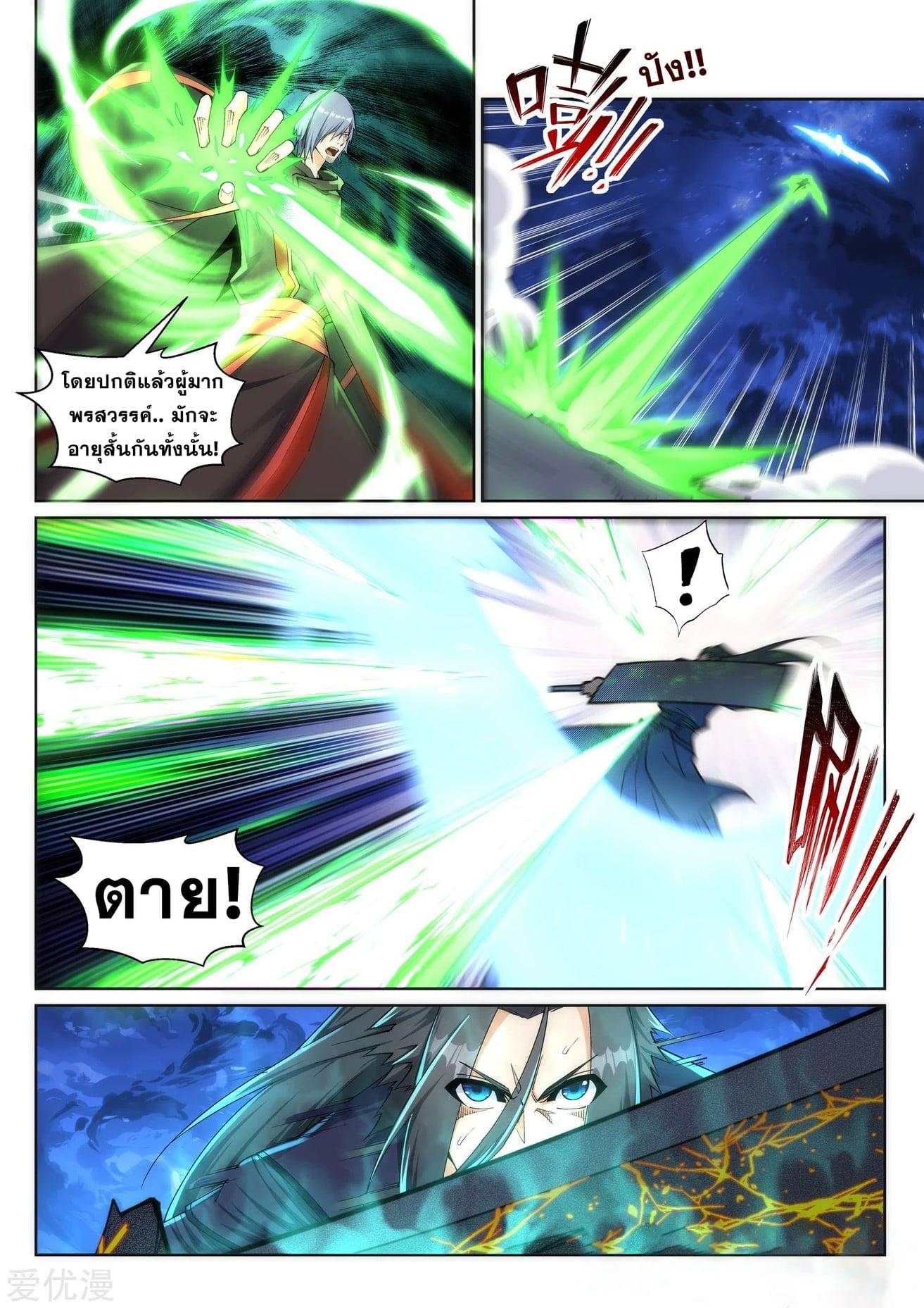 Manga-lc-com อ่านมังงะ อ่านการ์ตูน ออนไลน์ ฟรี Against the Gods ตอนที่ 1 2 3 4 5 6 7 8 9 10 11 12 13 14 ฟรี ไม่มีโฆษณา Manga-lc - อ่าน มังงะ อ่าน การ์ตูน ออนไลน์ อ่านมังงะ ฟรี