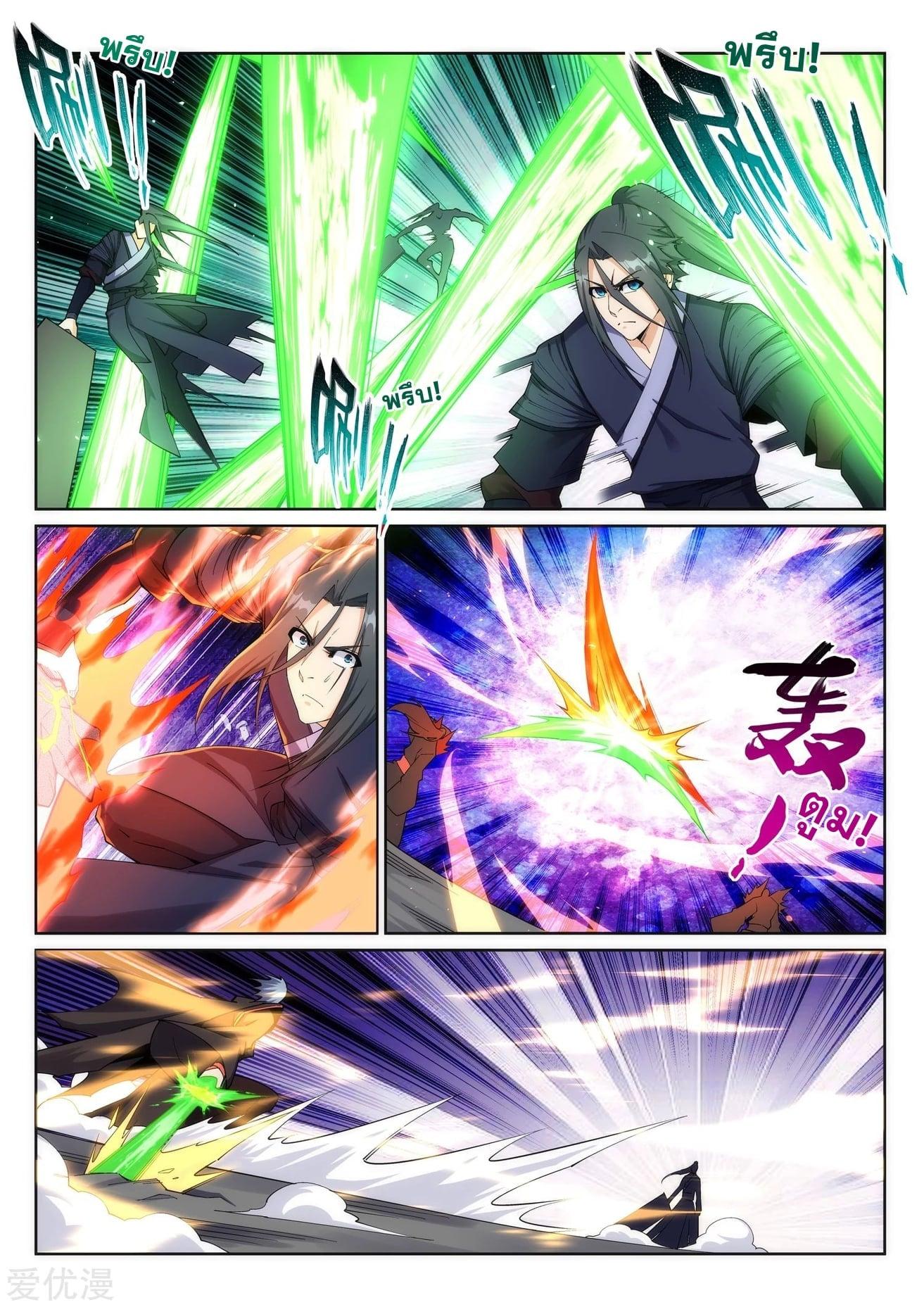 Manga-lc-com อ่านมังงะ อ่านการ์ตูน ออนไลน์ ฟรี Against the Gods ตอนที่ 1 2 3 4 5 6 7 8 9 10 11 12 13 14 ฟรี ไม่มีโฆษณา Manga-lc - อ่าน มังงะ อ่าน การ์ตูน ออนไลน์ อ่านมังงะ ฟรี