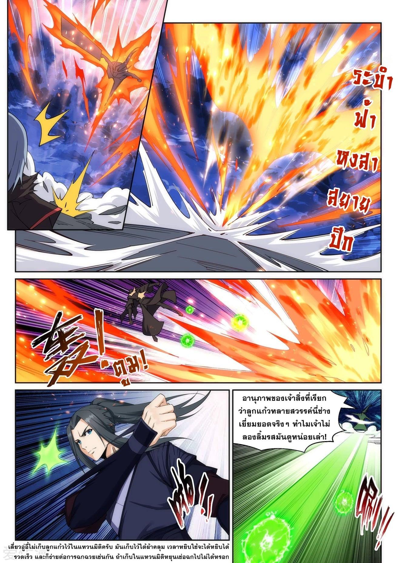 Manga-lc-com อ่านมังงะ อ่านการ์ตูน ออนไลน์ ฟรี Against the Gods ตอนที่ 1 2 3 4 5 6 7 8 9 10 11 12 13 14 ฟรี ไม่มีโฆษณา Manga-lc - อ่าน มังงะ อ่าน การ์ตูน ออนไลน์ อ่านมังงะ ฟรี