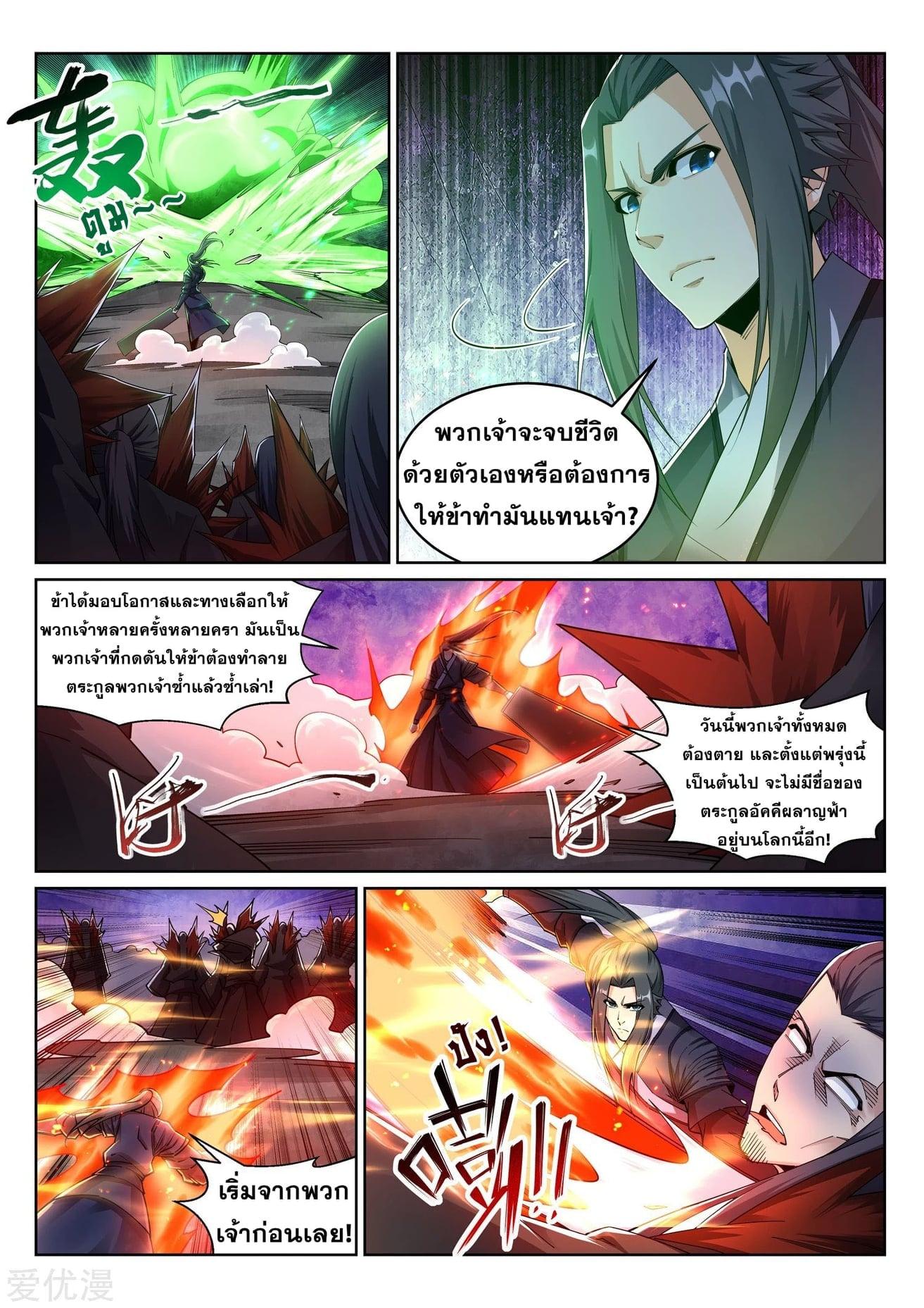 Manga-lc-com อ่านมังงะ อ่านการ์ตูน ออนไลน์ ฟรี Against the Gods ตอนที่ 1 2 3 4 5 6 7 8 9 10 11 12 13 14 ฟรี ไม่มีโฆษณา Manga-lc - อ่าน มังงะ อ่าน การ์ตูน ออนไลน์ อ่านมังงะ ฟรี