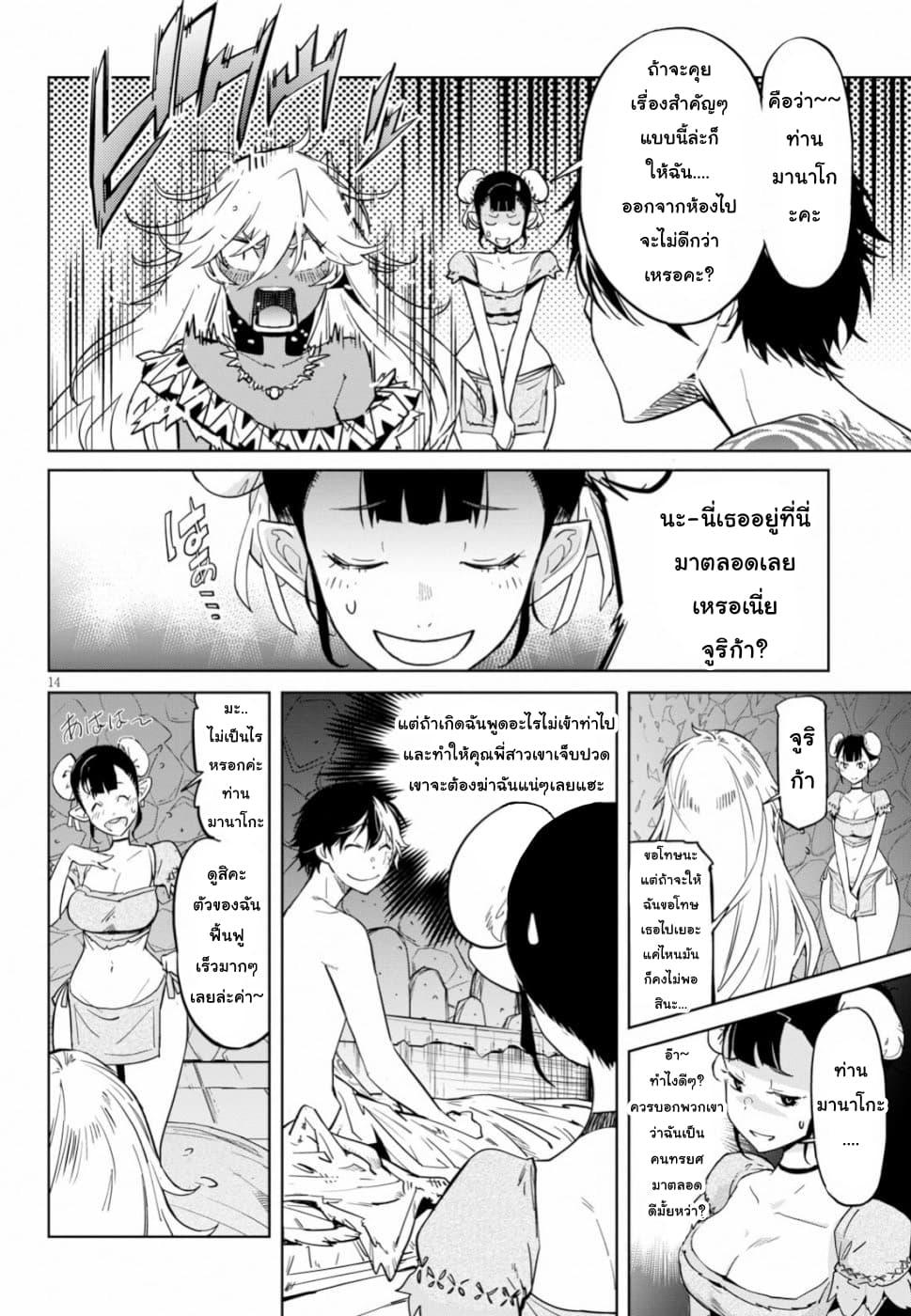 Manga-lc-com อ่านมังงะ อ่านการ์ตูน ออนไลน์ ฟรี Game obu Familia – Family Senki ตอนที่ 1 2 3 4 5 6 7 8 9 10 11 12 13 14 ฟรี ไม่มีโฆษณา Manga-lc - อ่าน มังงะ อ่าน การ์ตูน ออนไลน์ อ่านมังงะ ฟรี