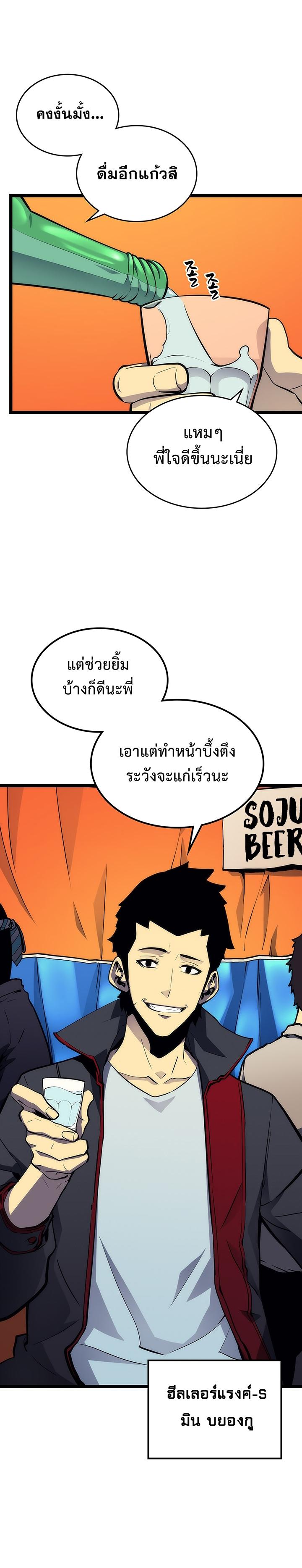 Manga-lc-com อ่านมังงะ อ่านการ์ตูน ออนไลน์ ฟรี Solo Leveling ตอนที่ 1 2 3 4 5 6 7 8 9 10 11 12 13 14 ฟรี ไม่มีโฆษณา Manga-lc - อ่าน มังงะ อ่าน การ์ตูน ออนไลน์ อ่านมังงะ ฟรี