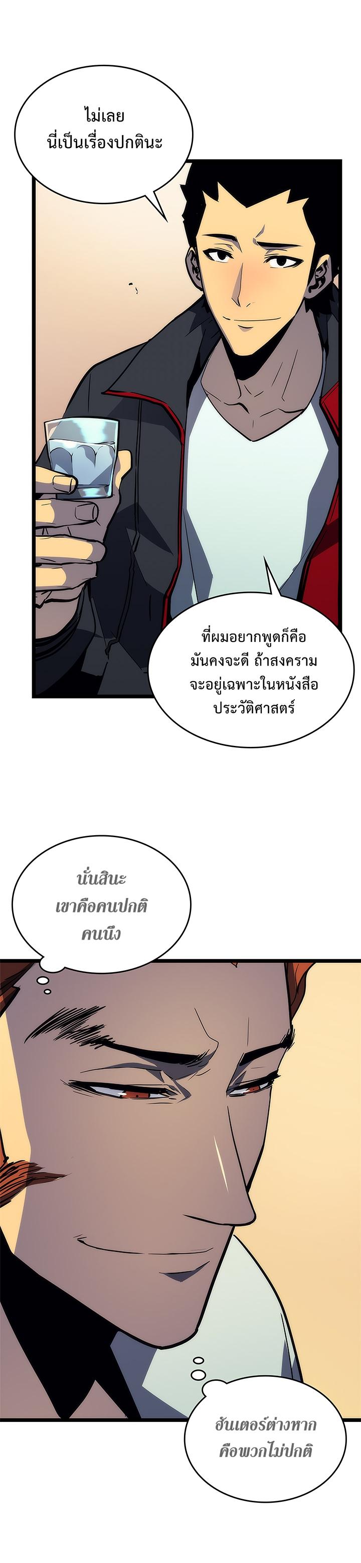 Manga-lc-com อ่านมังงะ อ่านการ์ตูน ออนไลน์ ฟรี Solo Leveling ตอนที่ 1 2 3 4 5 6 7 8 9 10 11 12 13 14 ฟรี ไม่มีโฆษณา Manga-lc - อ่าน มังงะ อ่าน การ์ตูน ออนไลน์ อ่านมังงะ ฟรี