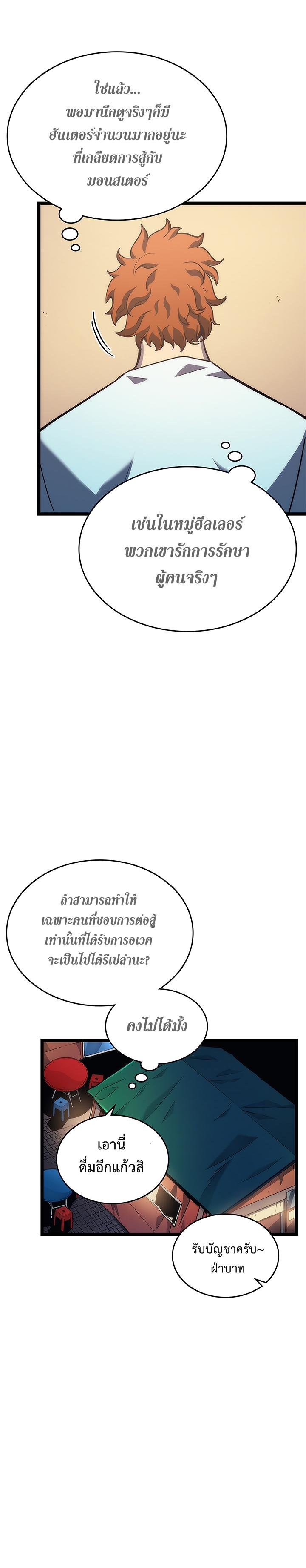 Manga-lc-com อ่านมังงะ อ่านการ์ตูน ออนไลน์ ฟรี Solo Leveling ตอนที่ 1 2 3 4 5 6 7 8 9 10 11 12 13 14 ฟรี ไม่มีโฆษณา Manga-lc - อ่าน มังงะ อ่าน การ์ตูน ออนไลน์ อ่านมังงะ ฟรี