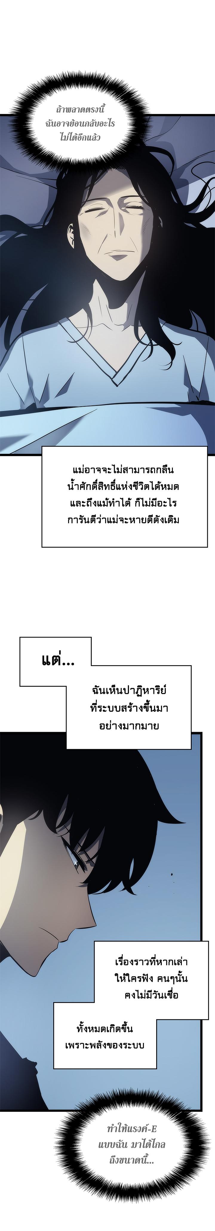 Manga-lc-com อ่านมังงะ อ่านการ์ตูน ออนไลน์ ฟรี Solo Leveling ตอนที่ 1 2 3 4 5 6 7 8 9 10 11 12 13 14 ฟรี ไม่มีโฆษณา Manga-lc - อ่าน มังงะ อ่าน การ์ตูน ออนไลน์ อ่านมังงะ ฟรี