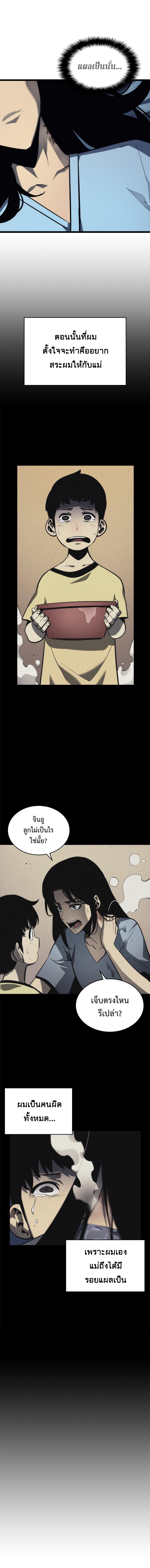 Manga-lc-com อ่านมังงะ อ่านการ์ตูน ออนไลน์ ฟรี Solo Leveling ตอนที่ 1 2 3 4 5 6 7 8 9 10 11 12 13 14 ฟรี ไม่มีโฆษณา Manga-lc - อ่าน มังงะ อ่าน การ์ตูน ออนไลน์ อ่านมังงะ ฟรี