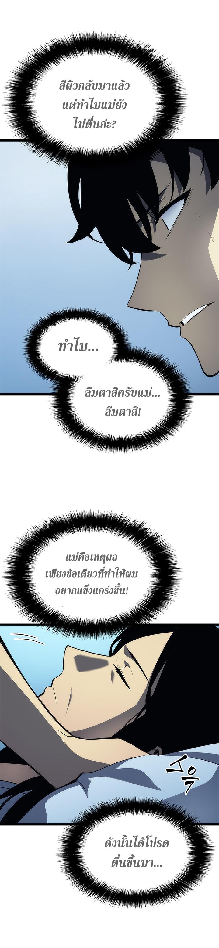 Manga-lc-com อ่านมังงะ อ่านการ์ตูน ออนไลน์ ฟรี Solo Leveling ตอนที่ 1 2 3 4 5 6 7 8 9 10 11 12 13 14 ฟรี ไม่มีโฆษณา Manga-lc - อ่าน มังงะ อ่าน การ์ตูน ออนไลน์ อ่านมังงะ ฟรี